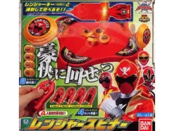 Ranger Spinner