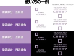 1/100 RB01Caution Decal (1pcs) Pastel Violet