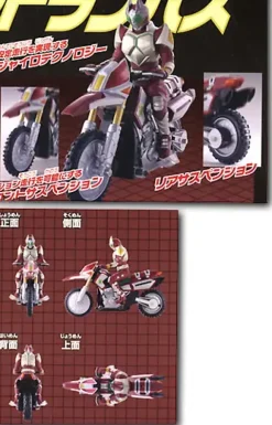 RC Red Lambas (Garren Machine)