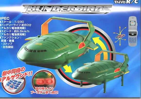 RC TB2 Movie Version