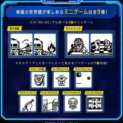 R2-D2 Tamagotchi Holographic Ver.