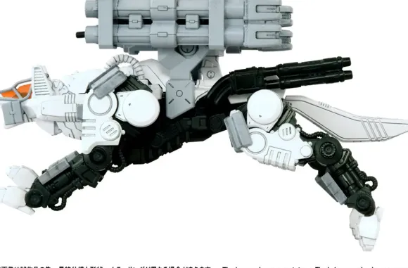 1/100 Realize Model Zoids RMZ-017 Command Wolf Urban Warfare Special Wolf Type