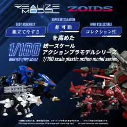 1/100 Realize Model Zoids RMZ-017 Command Wolf Urban Warfare Special Wolf Type