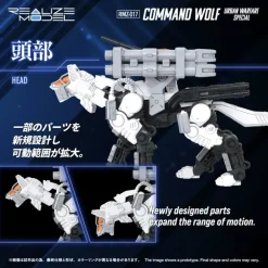 1/100 Realize Model Zoids RMZ-017 Command Wolf Urban Warfare Special Wolf Type