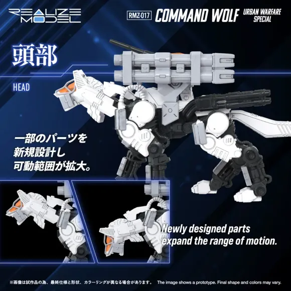 1/100 Realize Model Zoids RMZ-017 Command Wolf Urban Warfare Special Wolf Type