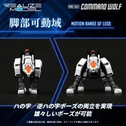 1/100 Realize Model Zoids RMZ-003 Command Wolf (Reissue)