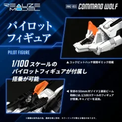1/100 Realize Model Zoids RMZ-003 Command Wolf (Reissue)