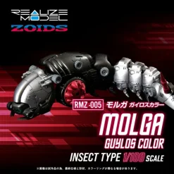 1/100 Realize Model Zoids RMZ-005 Molga Guylos Color