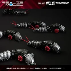 1/100 Realize Model Zoids RMZ-005 Molga Guylos Color
