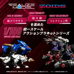 1/100 Realize Model Zoids RMZ-005 Molga Guylos Color