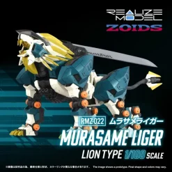 1/100 Realize Model Zoids RMZ-022 Murasame Liger Lion Type