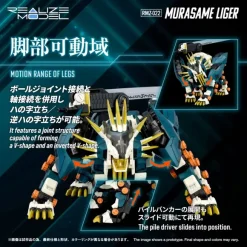 1/100 Realize Model Zoids RMZ-022 Murasame Liger Lion Type