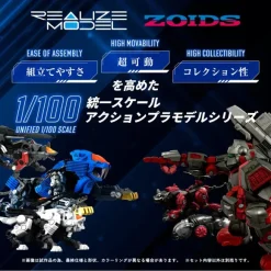 1/100 Realize Model Zoids RMZ-013 Shield Liger Bang Special