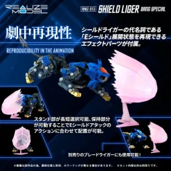 1/100 Realize Model Zoids RMZ-013 Shield Liger Bang Special