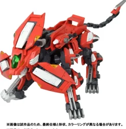 1/100 Realize Model Zoids RMZ-007 Trinity Liger