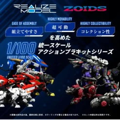 1/100 Realize Model Zoids RMZ-007 Trinity Liger