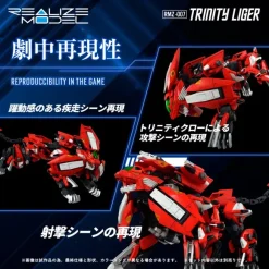 1/100 Realize Model Zoids RMZ-007 Trinity Liger
