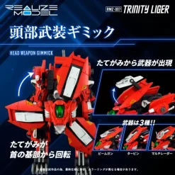 1/100 Realize Model Zoids RMZ-007 Trinity Liger