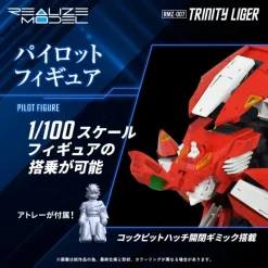 1/100 Realize Model Zoids RMZ-007 Trinity Liger