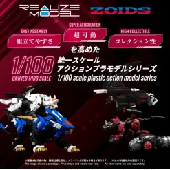 1/100 Realize Model Zoids RMZ-020 Zabat Bat Type