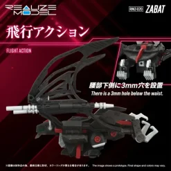 1/100 Realize Model Zoids RMZ-020 Zabat Bat Type