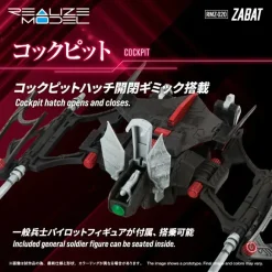 1/100 Realize Model Zoids RMZ-020 Zabat Bat Type