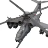 1/72 Real Mechanical Collection: JGSDF AH Hellhound