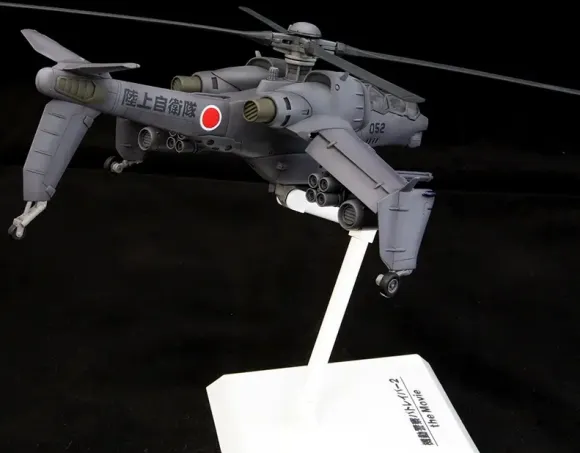 1/72 Real Mechanical Collection: JGSDF AH Hellhound