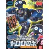 Real Type Dororo Robo