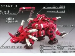 1/72 Rebirth Century GRZ-011 Crimson Horn