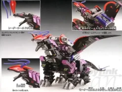 1/72 Rebirth Century GRZ-002 Gil Vader
