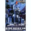 1/72 Rebirth Century HRZ-001 King Gojulas