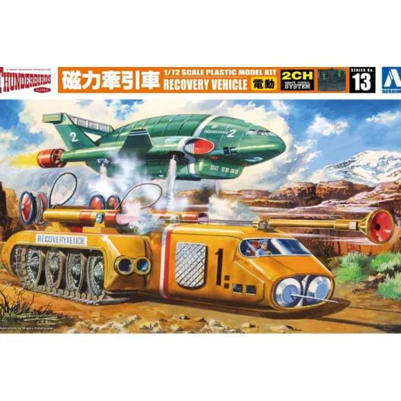 1/72 Recovery Vehicle