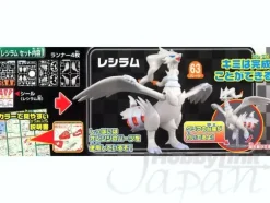 Reshiram & Zekrom Set