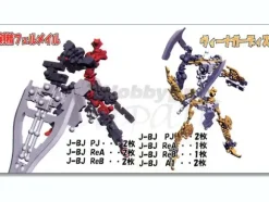 Restarted J-BJ Gimmick Steels #6: 1Box (8 pcs)
