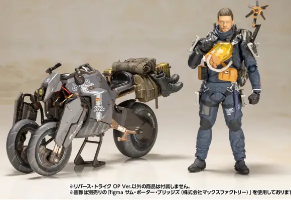 1/12 Reverse Trike OP Ver. (DEATH STRANDING)