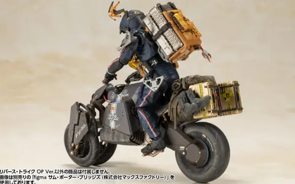 1/12 Reverse Trike OP Ver. (DEATH STRANDING)