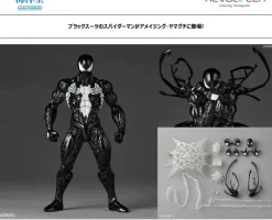 Revoltech Amazing Yamaguchi Symbiote Spider-Man