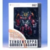 Revoltech Tengen Toppa Gurren Lagann