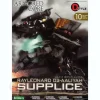 Reyleonard 03-AALIYAH Supplice (D-Style)