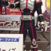 RHF01 Kamen Rider Faiz