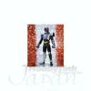 RHSKV-04 Kamen Rider Kiva Dogga Form
