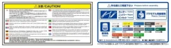 1/15 Ride Armor Blowsperior Yellow Type
