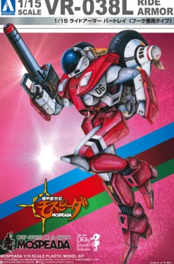 1/15 Ride Armor Rook Bartley Type
