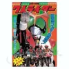 Rider 7