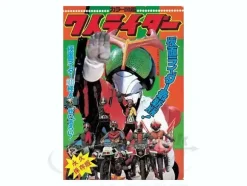 Rider 7