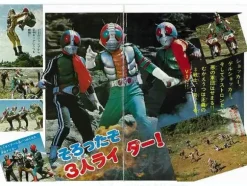 Rider 7