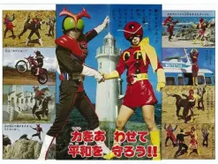 Rider 7