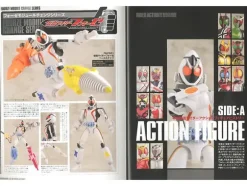 Rider Action! Kamen Rider Figure