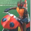 1/12 Rider Amazon & Junggler